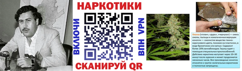 Купить закладку COCAIN NBOMe A-PVP Бошки Шишки Меф мяу мяу Волгореченск