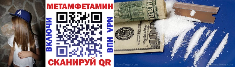 Купить закладки Волгореченск АМФ 97%