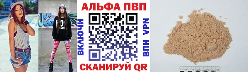 APVP СК КРИС  Купить  Волгореченск 