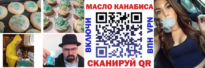 Cannafood марихуана  Купить закладки  Волгореченск 