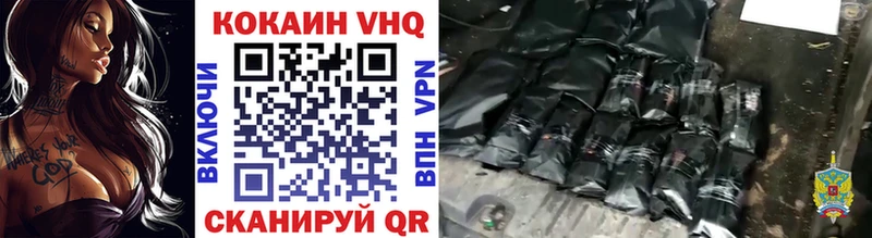 Купить где  Волгореченск  COCAIN 99% 