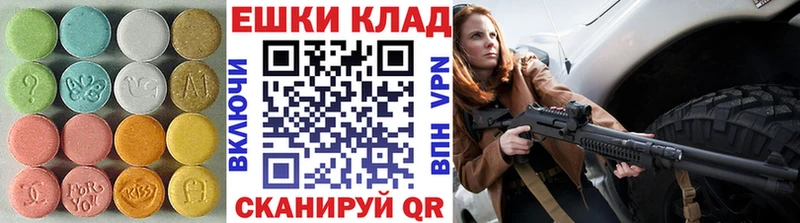 Купить закладки  Волгореченск  Экстази 280 MDMA 