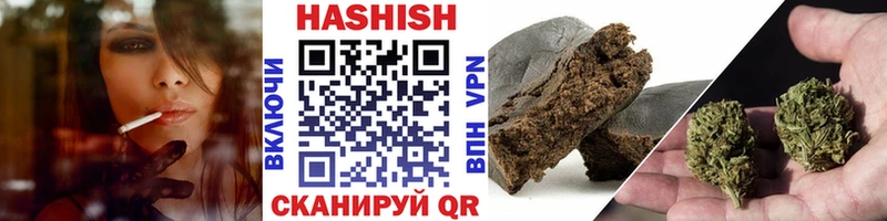 Купить  Волгореченск  Гашиш убойный 