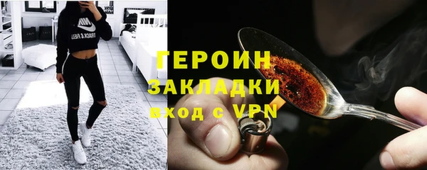 твердый Армянск