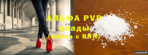 твердый Армянск