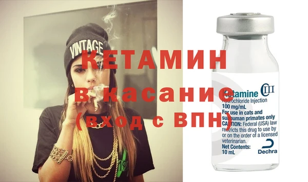 spice Арсеньев