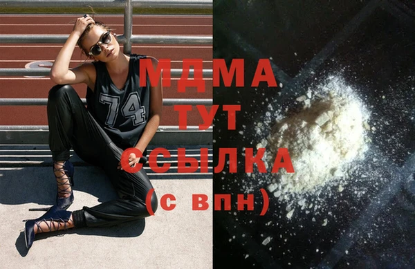 spice Арсеньев