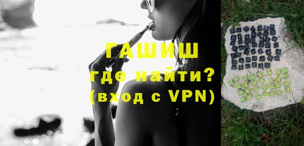 твердый Армянск