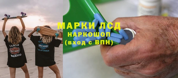 твердый Армянск
