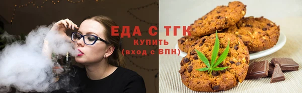 твердый Армянск