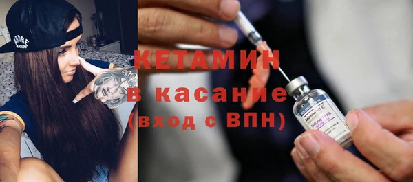 твердый Армянск