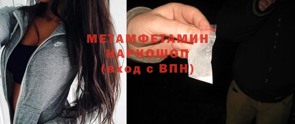 spice Арсеньев