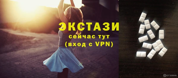 твердый Армянск