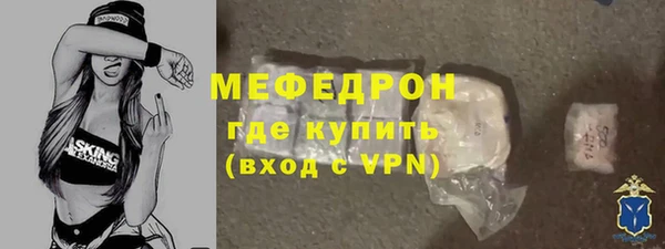 твердый Армянск
