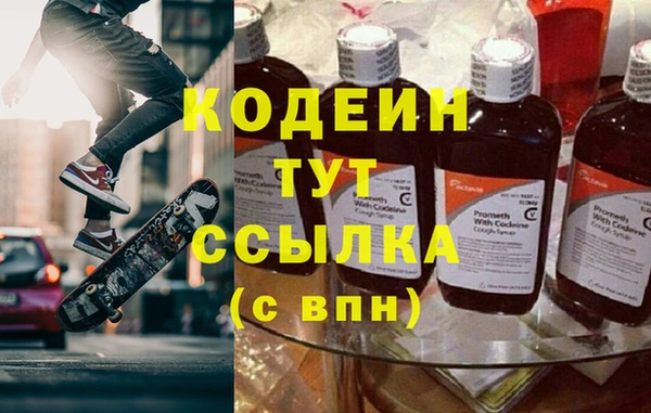 твердый Армянск