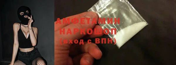 spice Арсеньев