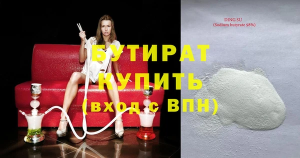 твердый Армянск