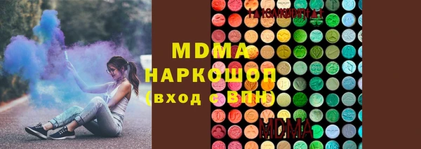 твердый Армянск