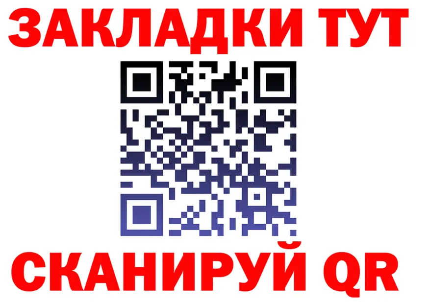ГЕРОИН хмурый ТОР это гидра Волгореченск