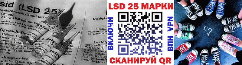 Купить Волгореченск Лсд 25 экстази кислота