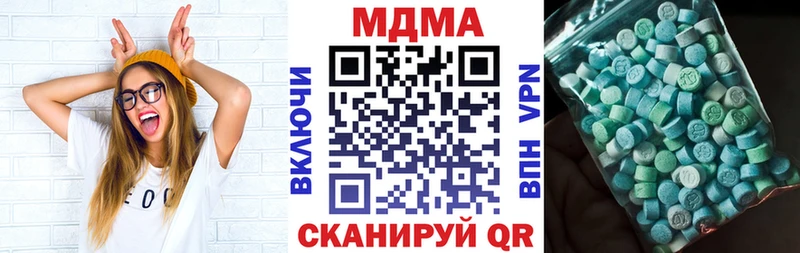 Купить  Волгореченск  MDMA VHQ 
