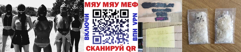 Мефедрон 4 MMC  Купить где  Волгореченск 