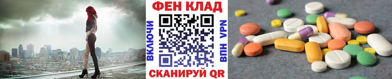 Купить  Волгореченск  МЕТАМФЕТАМИН пудра 