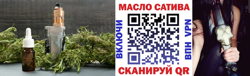 ТГК Wax  Купить закладки  Волгореченск 